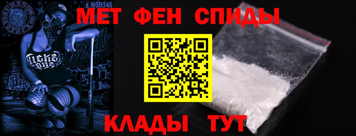 АМФ VHQ Сосновоборск