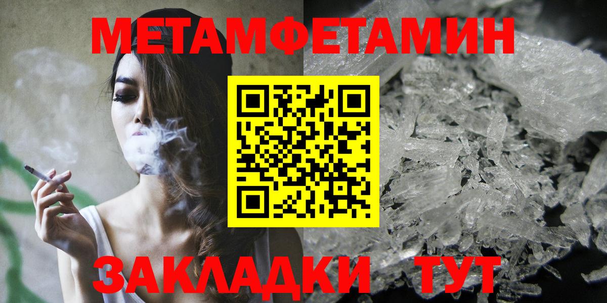 Сосновоборск  Амфетамин Розовый  АМФ  Вход с VPN  АМФ 