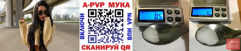 Alfa_PVP СК КРИС  Сосновоборск 