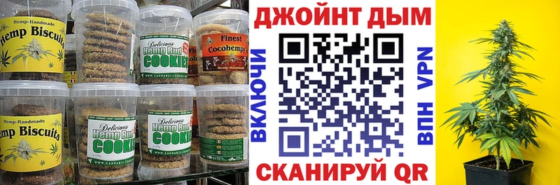 Еда ТГК марихуана  сколько стоит  KRAKEN рабочий сайт  Сосновоборск 