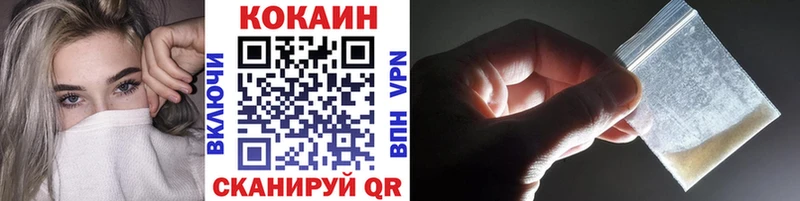 где можно купить   ссылка на мегу ТОР  Cocaine Колумбийский  Сосновоборск 