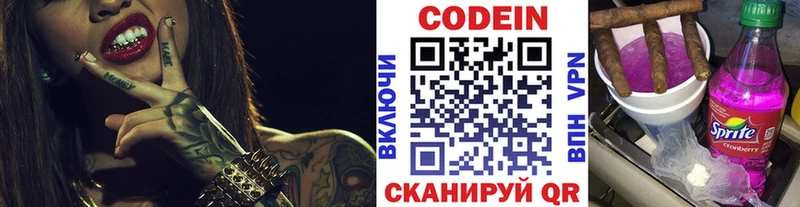 Codein Purple Drank Сосновоборск