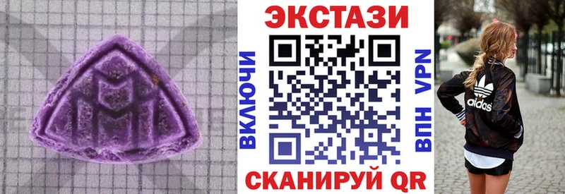 Экстази 300 mg  Сосновоборск 