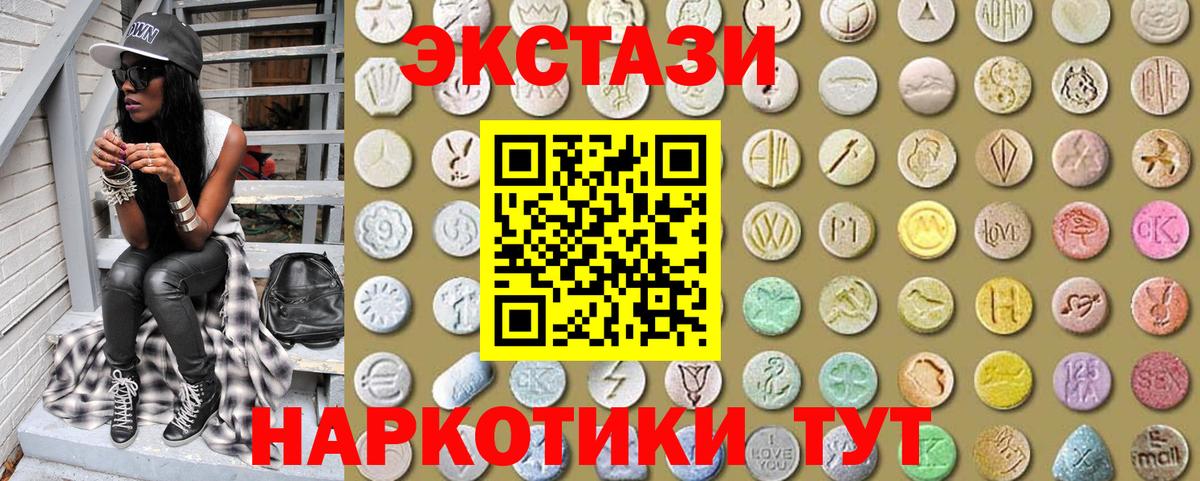 ЭКСТАЗИ louis Vuitton Сосновоборск