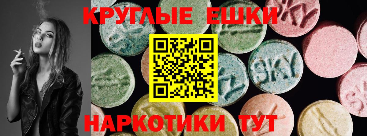 ЭКСТАЗИ TESLA  Ecstasy  Сосновоборск  ЭКСТАЗИ бентли  купить закладку  Вход с VPN 