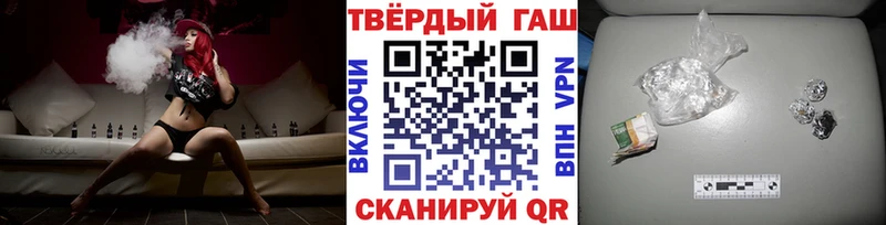 ГАШ хэш  blacksprut ссылки  Сосновоборск  купить наркотик 