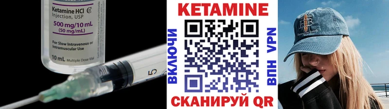 как найти наркотики  Сосновоборск  КЕТАМИН ketamine 