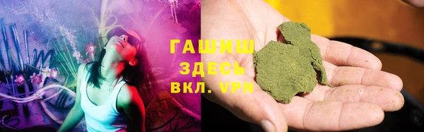 ПСИЛОЦИБИНОВЫЕ ГРИБЫ Алексеевка