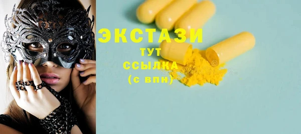 ПСИЛОЦИБИНОВЫЕ ГРИБЫ Алексеевка