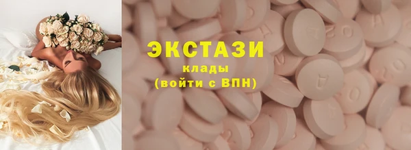 молекула духа Алексин