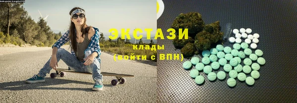 молекула духа Алексин