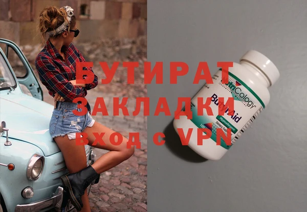 молекула духа Алексин