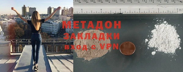 молекула духа Алексин