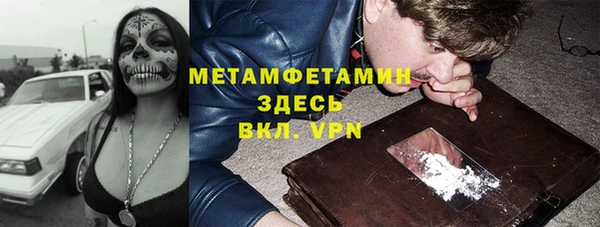 молекула духа Алексин