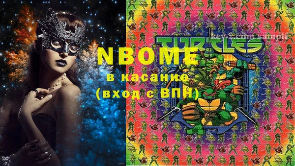 гашишное масло Алзамай