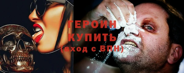 молекула духа Алексин