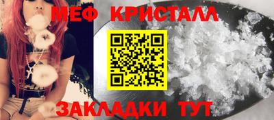 индика Славянск-на-Кубани