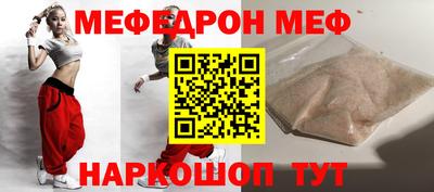 индика Славянск-на-Кубани