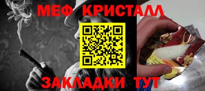 индика Славянск-на-Кубани