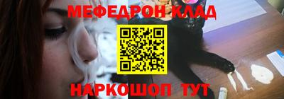 метадон Славгород