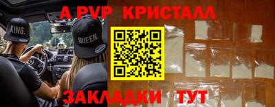 метадон Славгород