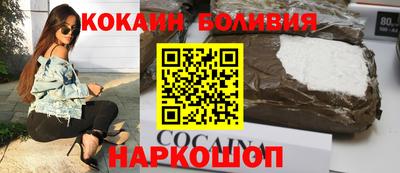 индика Славянск-на-Кубани