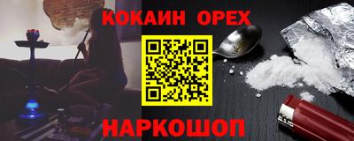 индика Славянск-на-Кубани