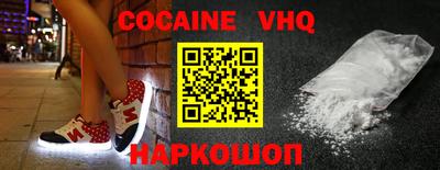 индика Славянск-на-Кубани