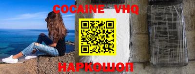 индика Славянск-на-Кубани