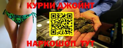 индика Славянск-на-Кубани