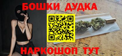 метадон Славгород