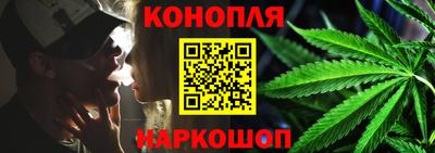 соль ск Сланцы