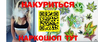 индика Славянск-на-Кубани