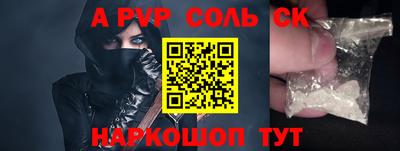 индика Славянск-на-Кубани