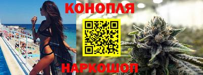 соль ск Сланцы