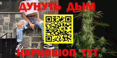 индика Славянск-на-Кубани