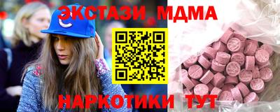 индика Славянск-на-Кубани