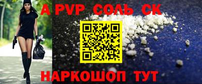 индика Славянск-на-Кубани