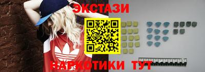 соль ск Сланцы