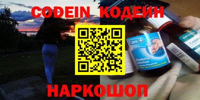 индика Славянск-на-Кубани