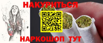 соль ск Сланцы