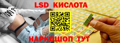 индика Славянск-на-Кубани