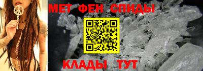 соль ск Сланцы