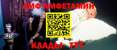 соль ск Сланцы