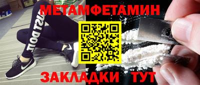 соль ск Сланцы