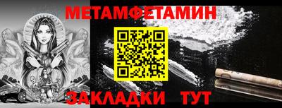 метадон Славгород