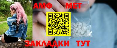 метадон Славгород