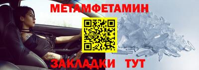 соль ск Сланцы