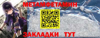 соль ск Сланцы