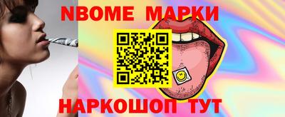 метадон Славгород